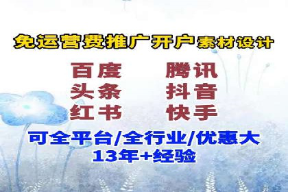 抖音信息流广告的投放技巧：精准触达目标用户