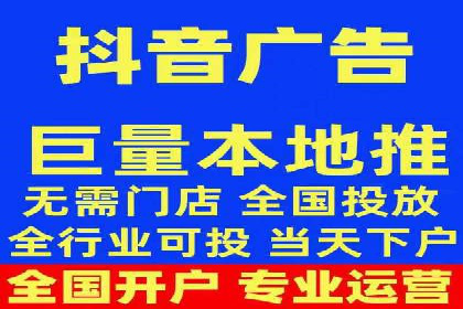 传统行业如何借助推广开户实现转型